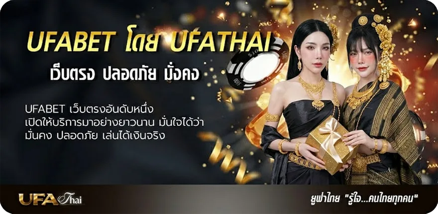 Banner telegram กลุ่มเครดิตฟรี แนะนำ — แทงบอลออนไลน์ คาสิโน หวย มวย สล็อต ครบวงจร