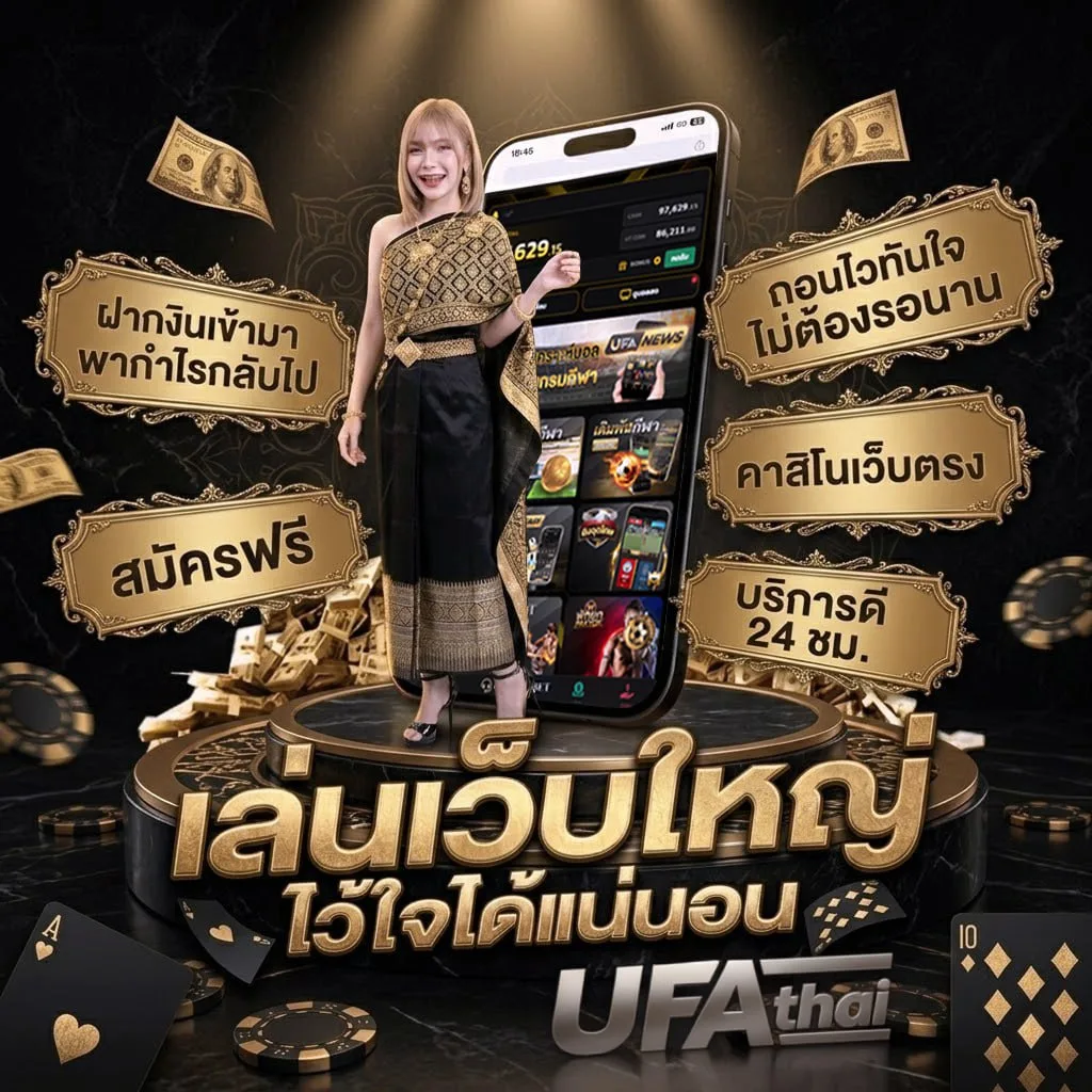 telegram กลุ่มเครดิตฟรี แบนเนอร์แบรนด์ — เว็บตรง UFABET